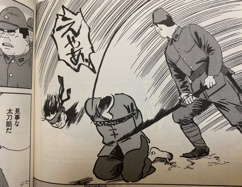 含羞を帯びた痛切な鎮魂歌 あれよ星屑 高井浩章 Note 含羞を帯びた痛切な鎮魂歌 あれよ星屑 高井浩章 Note