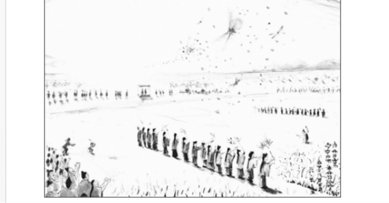 ホツマの論点】 ホツマツタヱが大倉精神文化研究所刊『神典』に収録