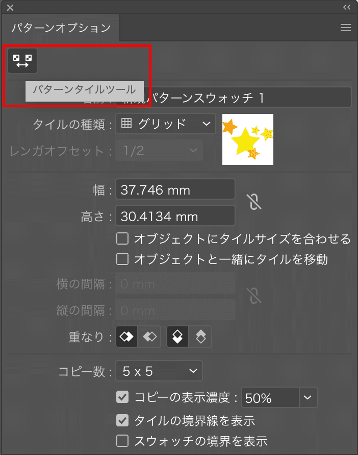 Illustratorってめっちゃ便利やん パターン編 Lin Ito Note Illustratorってめっちゃ便利やん パターン編 Lin Ito Note