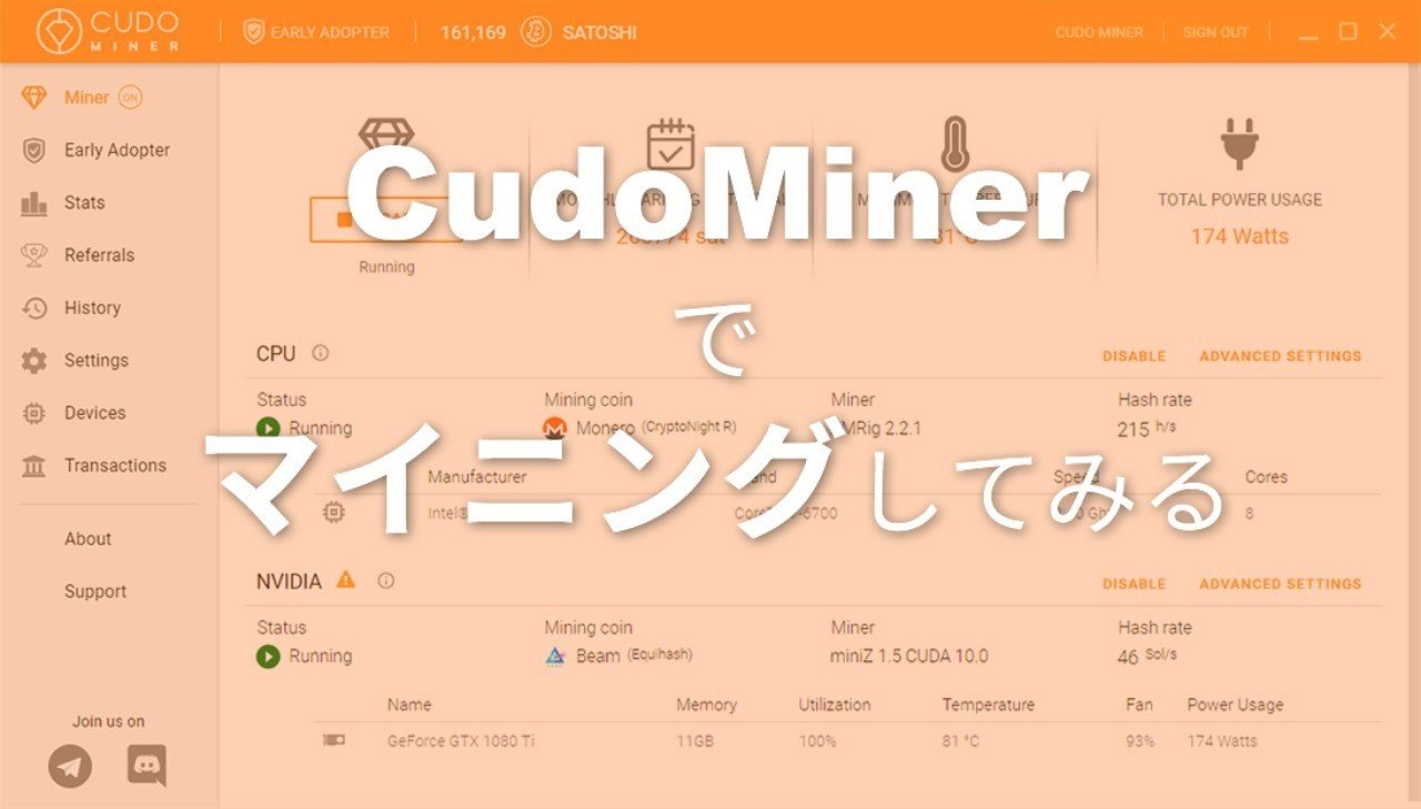 Cudominerを使って普段使いのpcでマイニングしてみた エンジョイクリプト Note Cudominerを使って普段使いのpcでマイニングしてみた エンジョイクリプト Note