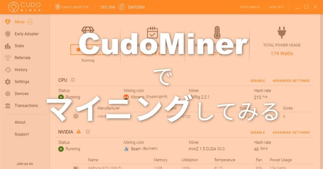 CudoMinerを使って普段使いのPCでマイニングしてみた｜エンジョイクリプト