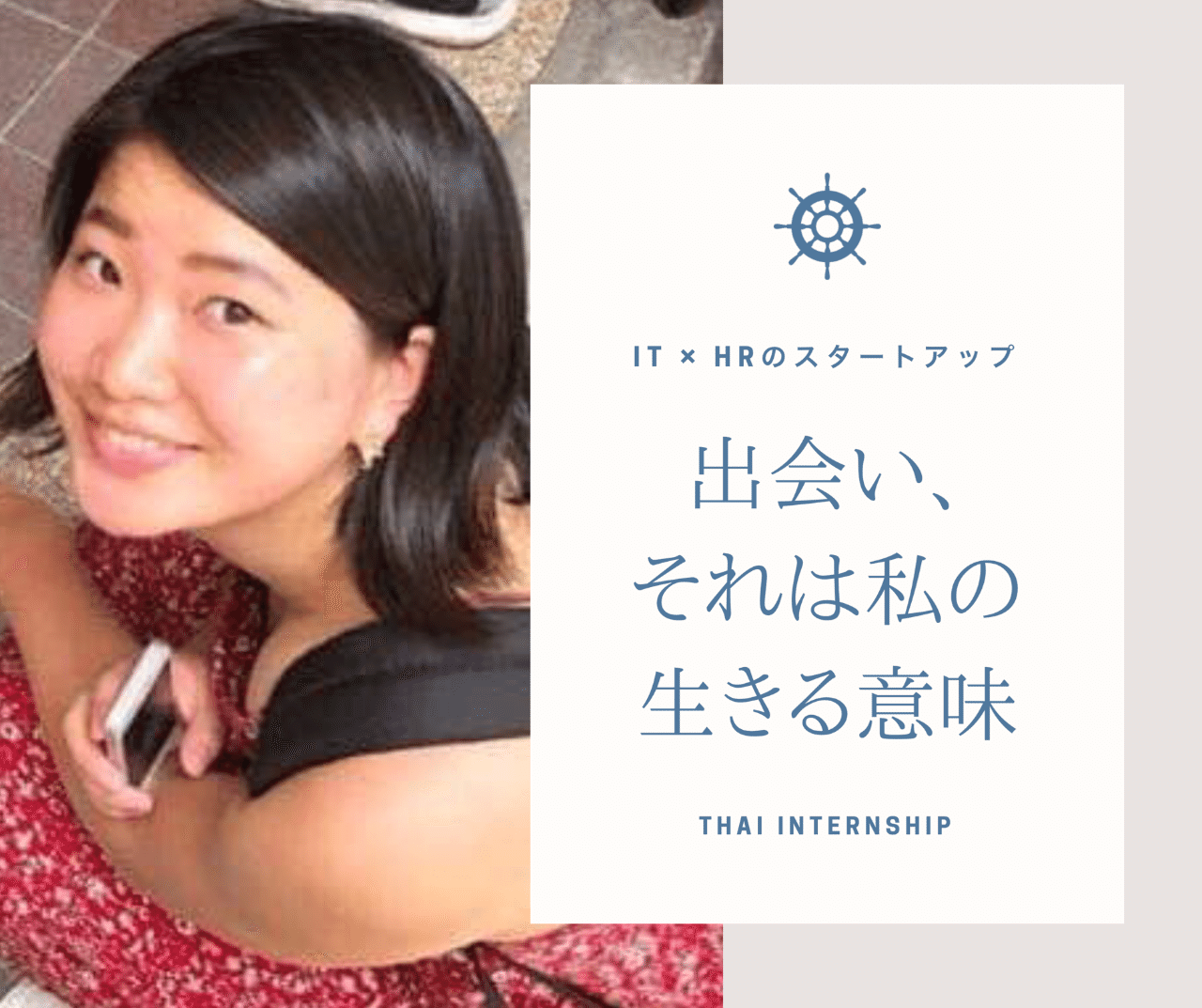 タイ 出会いを求める女子大生 Samahika Blog Note タイ 出会いを求める女子大生 Samahika Blog Note
