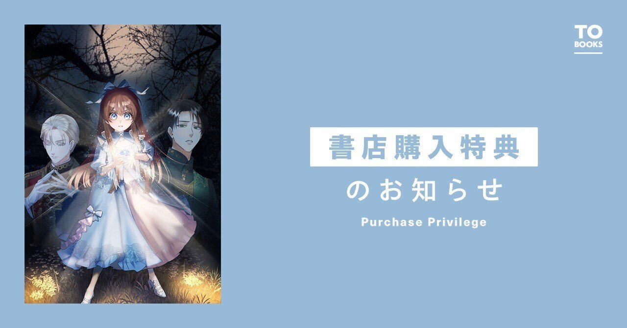 2024年6月1日発売ライトノベル「ポンコツ王太子のモブ姉王女らしいけど