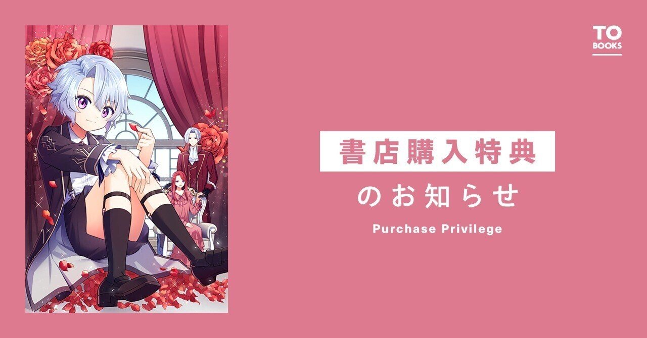 乙女ゲーム、アニメ関連グッズ 雑誌付録 小冊子まとめ売り 乙女ゲーム、アニメ関連グッズ 雑誌付録 小冊子まとめ売り - メルカリ