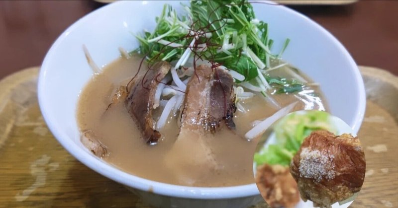 夜遅くまで開いている、種類豊富なあっさりラーメンならここ🍜