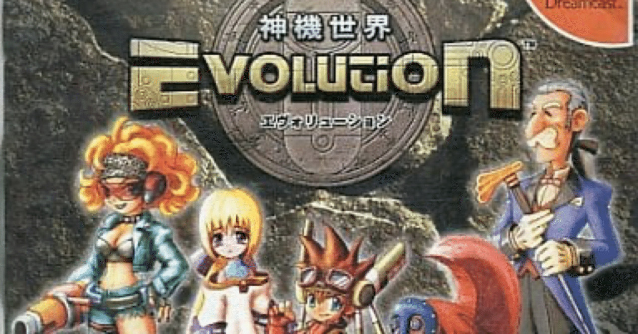 【未開封】神機世界エヴォリューション2 Amazon | 神機世界エヴォリューション2 遠い約束 | ゲームソフト