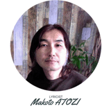 Makoto ATOZI