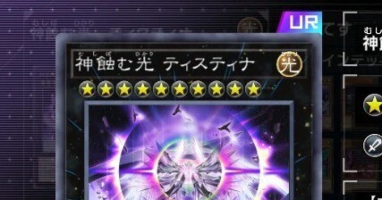 ティスティナ】目指せワンショット！ティスティナ使ってみた【遊戯王MD