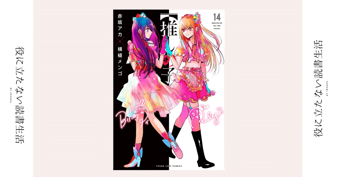 格安 私がアンタの為にしてあげられる事が 一つだけある｜漫画 全巻セット