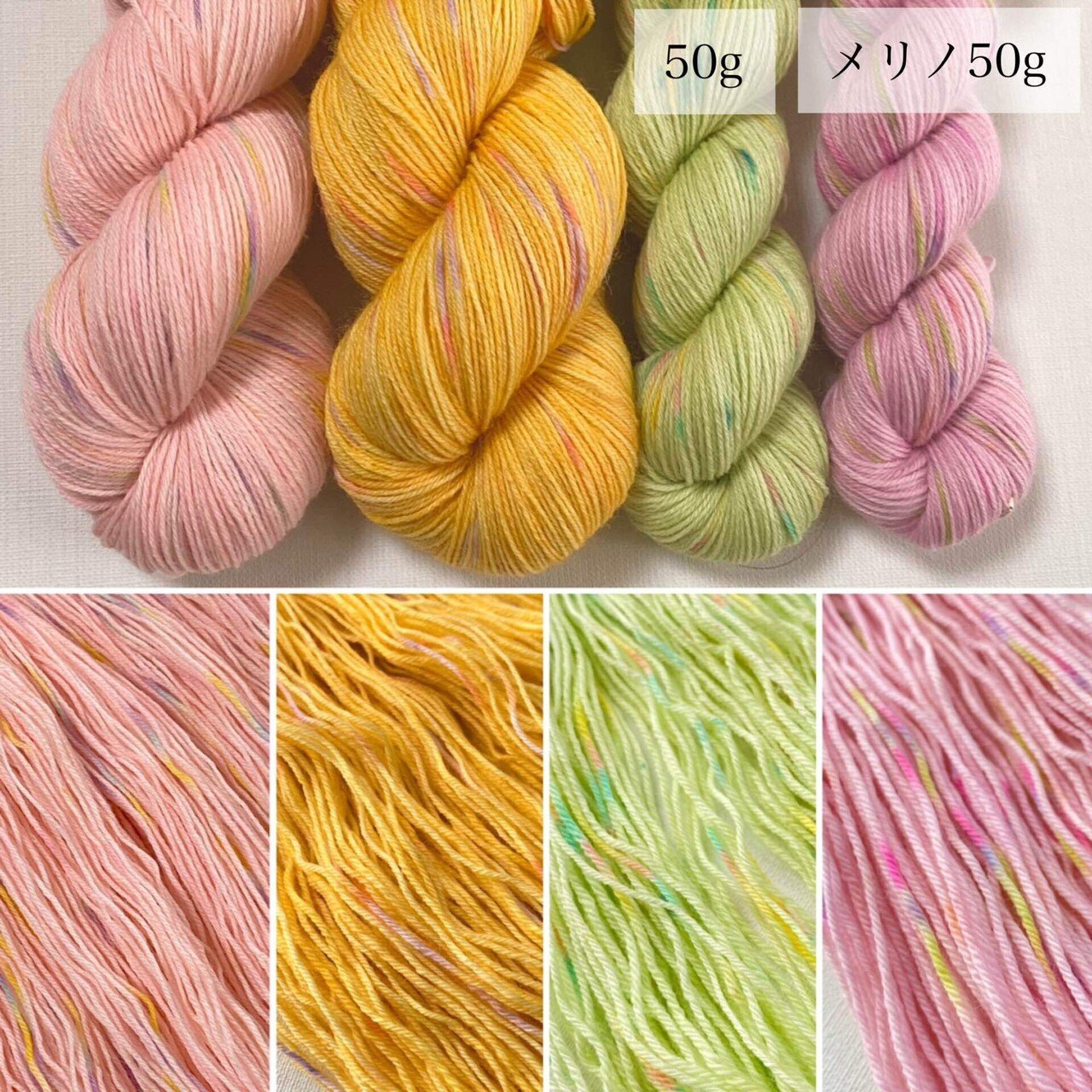 ②tantan⑦ジャンクジャーナル素材。手染め生地耳。変わり糸 ②tantan⑦ジャンクジャーナル素材。手染め生地耳。変わり糸