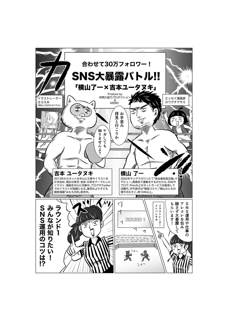 9月13日 金 大阪でイベント登壇することになりました 吉本ユータヌキ 9月13日 金 大阪でイベント登壇することになりました 吉本ユータヌキ