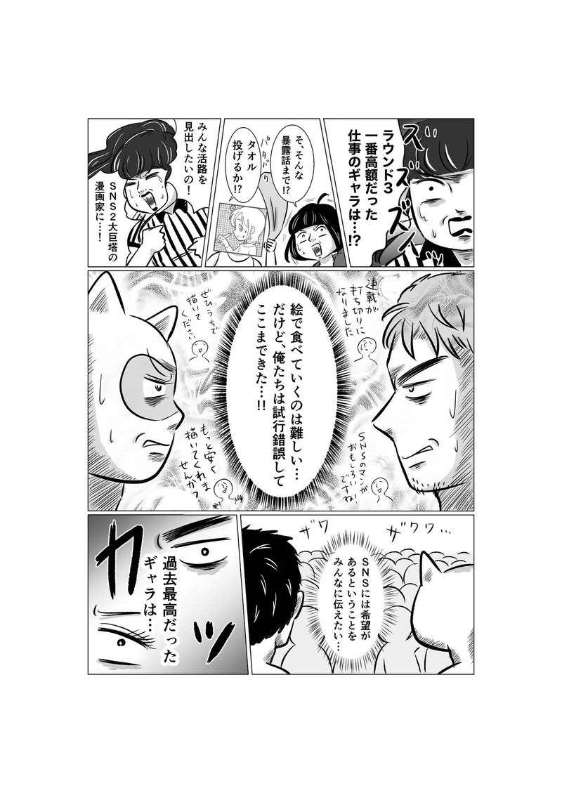 9月13日 金 大阪でイベント登壇することになりました 吉本ユータヌキ 9月13日 金 大阪でイベント登壇することになりました 吉本ユータヌキ