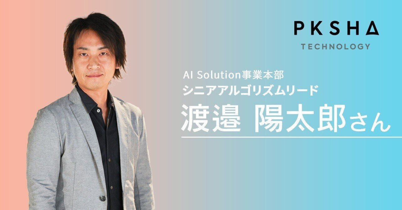 将来性の高いNLPで社会に価値創出を――幅広い業界のニーズが 将来性の高いNLPで社会に価値創出を――幅広い業界のニーズが