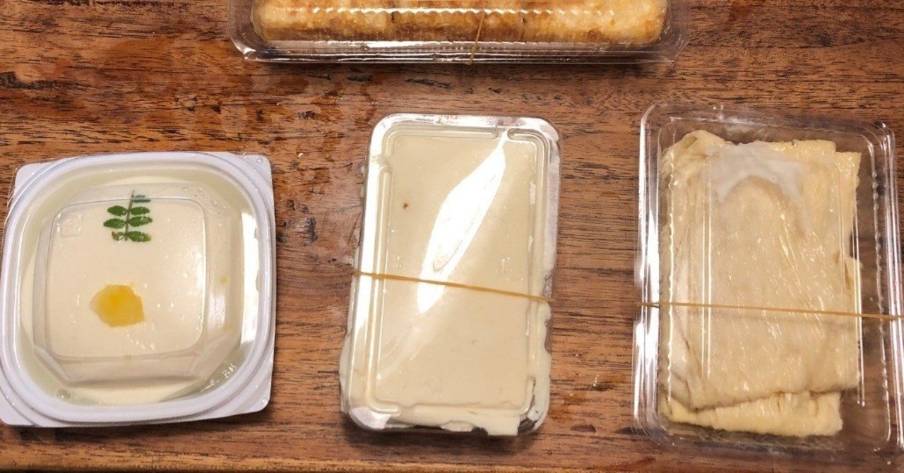 冷奴にからしって普通なの 9 1000 Mourix Note