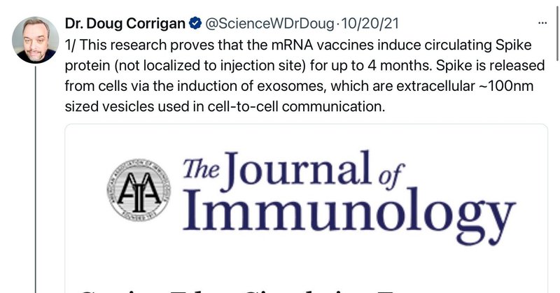 【ダグコリガン博士】  エクソソームは、RNAなどの遺伝子情報を運び、離れた他者の細胞に取り込まれることが知られている