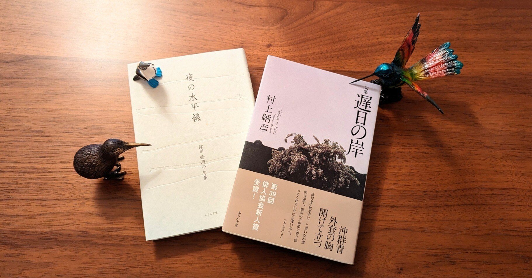 俳句の鑑賞㊾｜紫乃