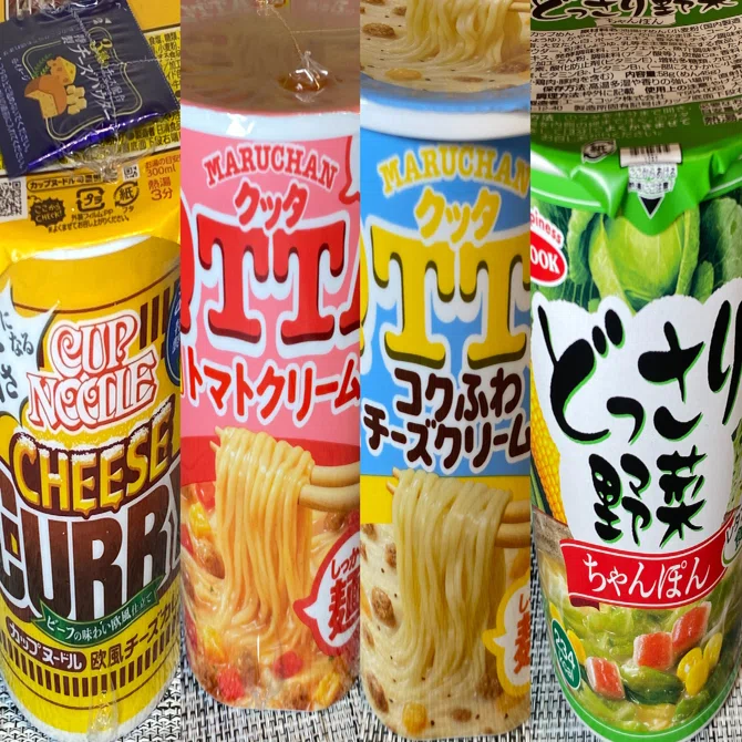 新味発見！この味食べた？】カップラーメンでちょっと変わった味、4