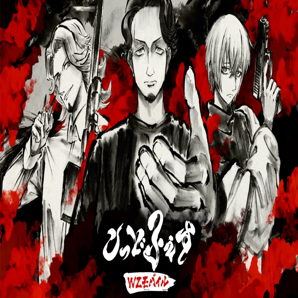 ご唱和ください我の名を プロモ 公式】5/4(土)18時開祭 こっどふぇすWZモバイル-概要｜超滅