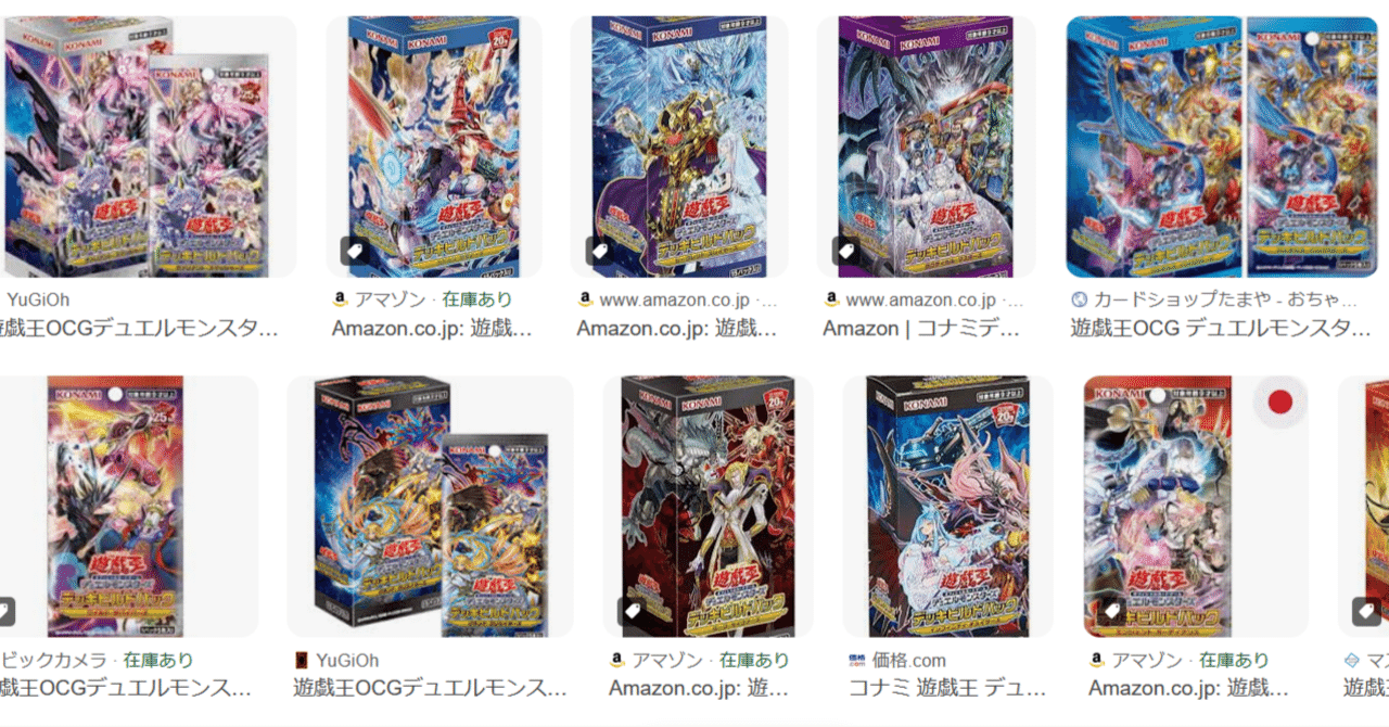遊戯王 引退品 全て差し上げます。 初心者、デッキ強化に最適 遊戯王 引退品 全て差し上げます。 初心者、デッキ強化に最適