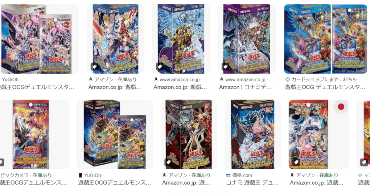 ファッション姫 通販 テーマデッキおまとめ9セット シングルカード