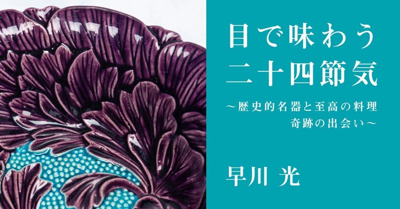 樂　吉左衛門作　貝形　向付　2個 樂 吉左衛門作 貝形 向付 2個 工芸品