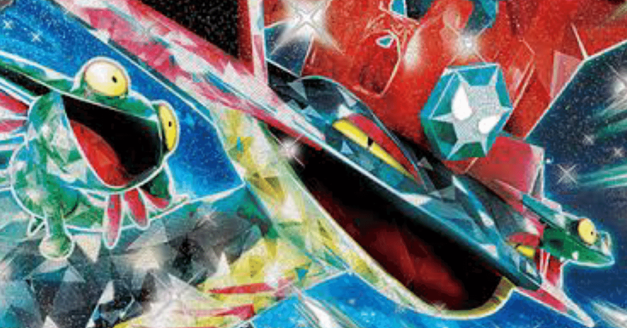 ドラパルト研究会｜まさし