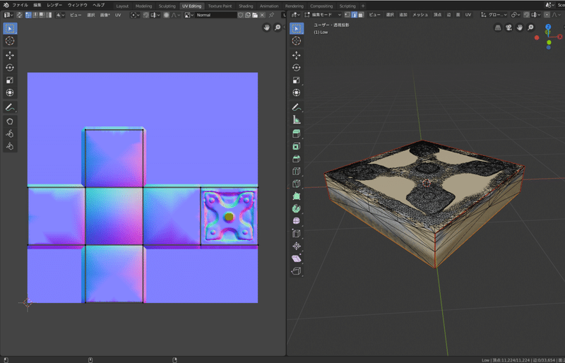 Blender2 8でマテリアルとノーマルマップをベイクする方法 Hoge Note