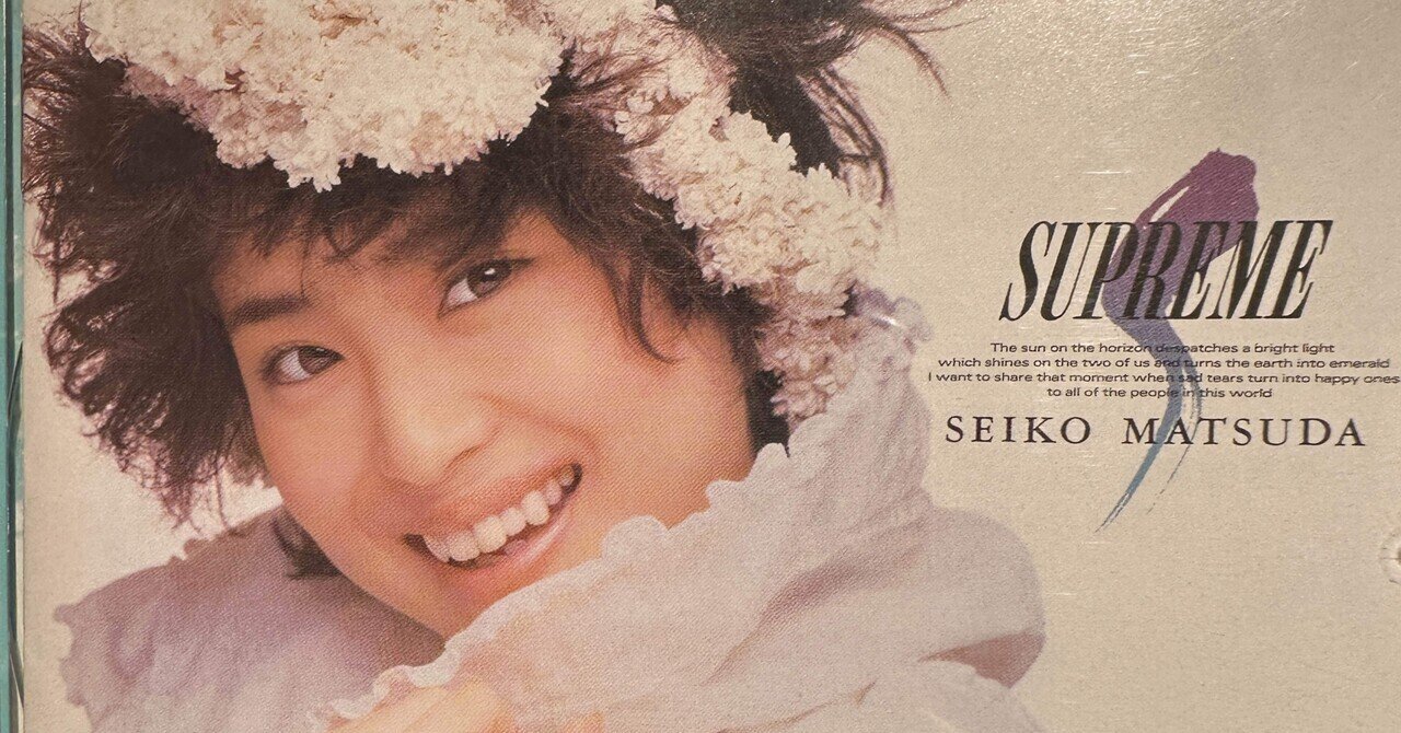 SUPREME 松田聖子|shosuke SUPREME 松田聖子|shosuke
