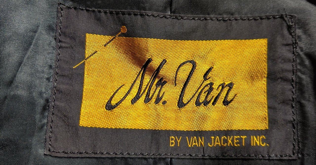 Mr.Vanのレザーコートをレスキュー! 70’sビンテージ ミスターバン|ラグマスターPikaichi