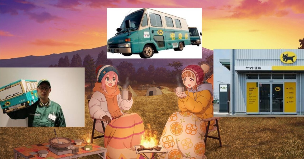 MeetsSHIZUOKA 〜ゆるキャン△×ラブライブ！サンシャイン!!〜 VS