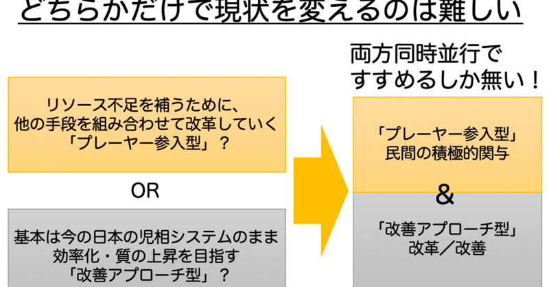 スクリーンショット_2019-08-23_15