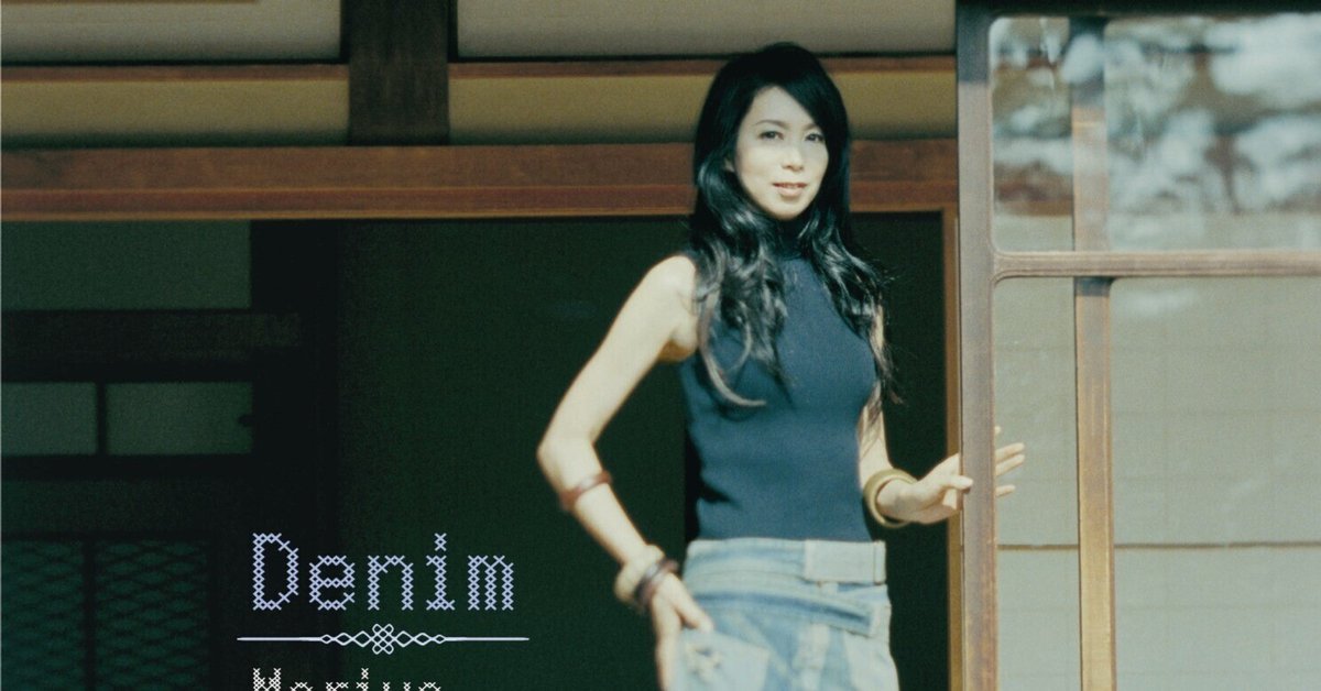 竹内まりやの名盤「DENIM」のアナログ盤が発売！名曲「人生の扉