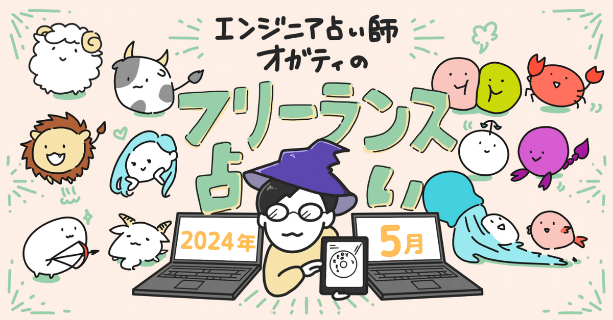 ボディエンジニア インボイス（ECコラム「ECサイト運営者も要