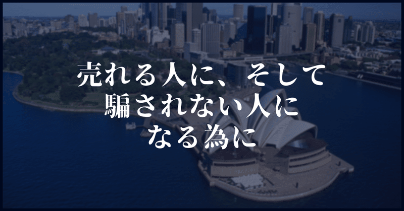 上位１_に入るための__2割３掛けの法則__についてのコピー__2_