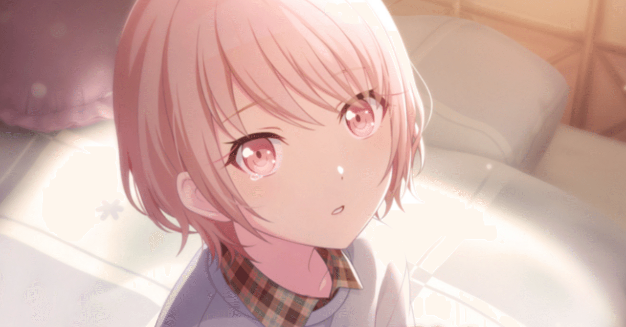 そしていま、リボンを結んで〜プロセカ感想文〜｜いちず＠プロセカ感想