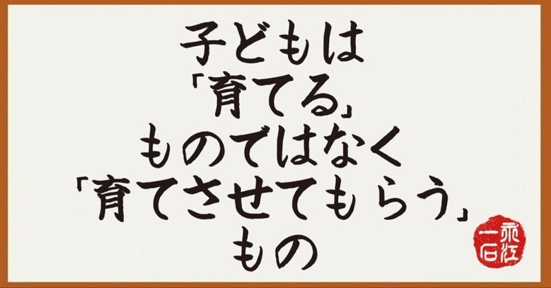 2024年第17号　4/24発行　永江一石の「何でも質問＆回答」note版　Web広告はリスティングやSNSのどちらが良い？