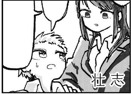 ベリショ女子 ベリショ女子百合アンソロジー ベリーショートベリーラブ 掲載作品のご紹介 Noe Note ベリショ女子 ベリショ女子百合アンソロジー ベリーショートベリーラブ 掲載作品のご紹介 Noe Note