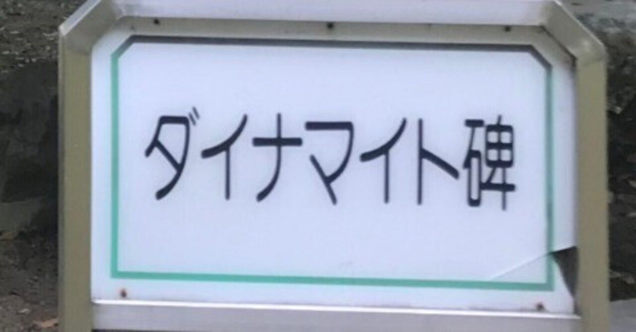 死ぬほど好きだから死なねーよ