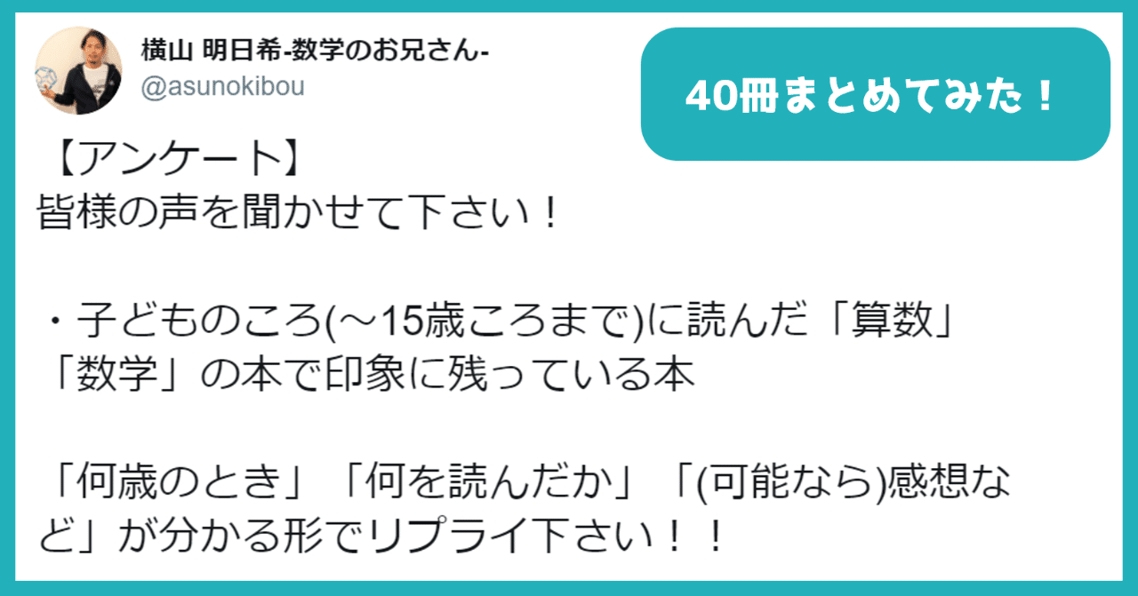 新版算数わかる教え方 ６年/国土社/遠山啓