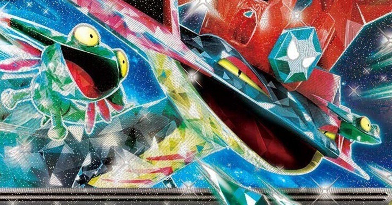 環境が変わる！！ドラパルトex デッキ【変幻の仮面】｜らんらん【Ran】