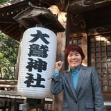 岡部ちえこ／栄町議会議員