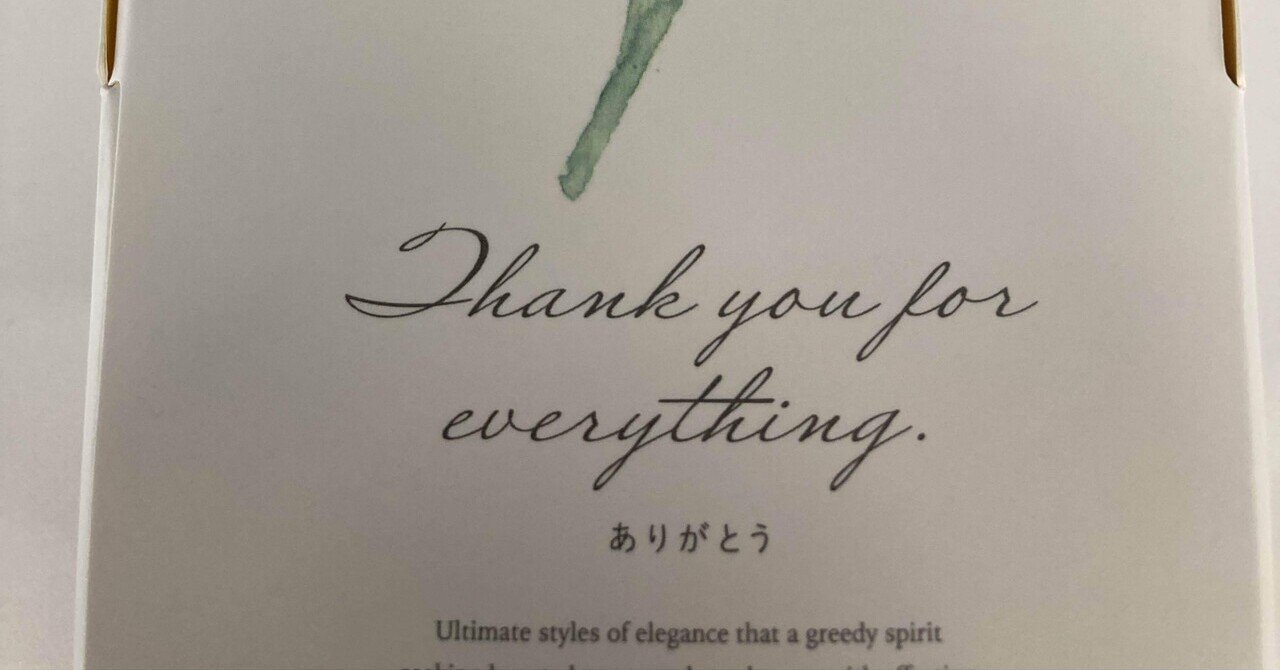 果つる底なき｜kansi_suki