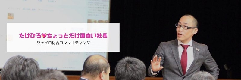 フォロワー数の伸ばし方は ビジネス使用するコツやメリットは Snsの達人たけひろ さんに Twitterをフル活用する方法 を聞いてみました 松はるな ことばのまほう屋 Writer 広報 Note