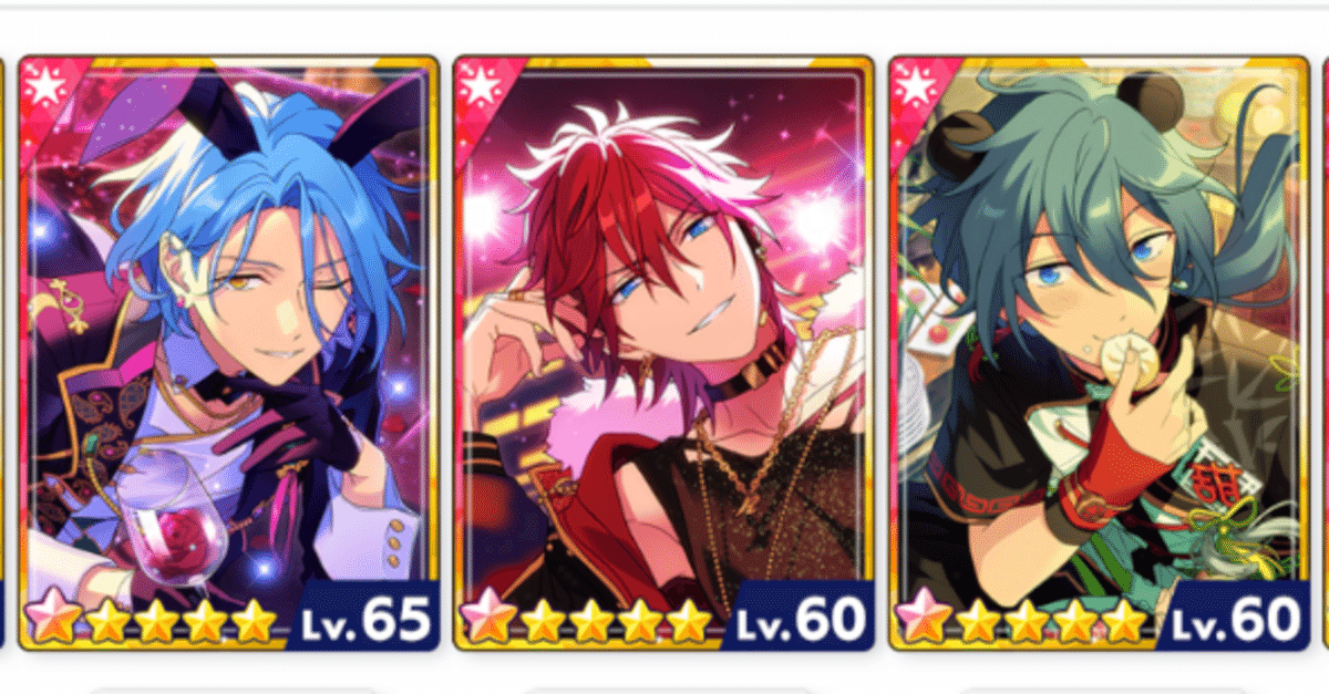 仁兎なずな プロフィール あんスタMusic][ゲームフレンド]仁兎