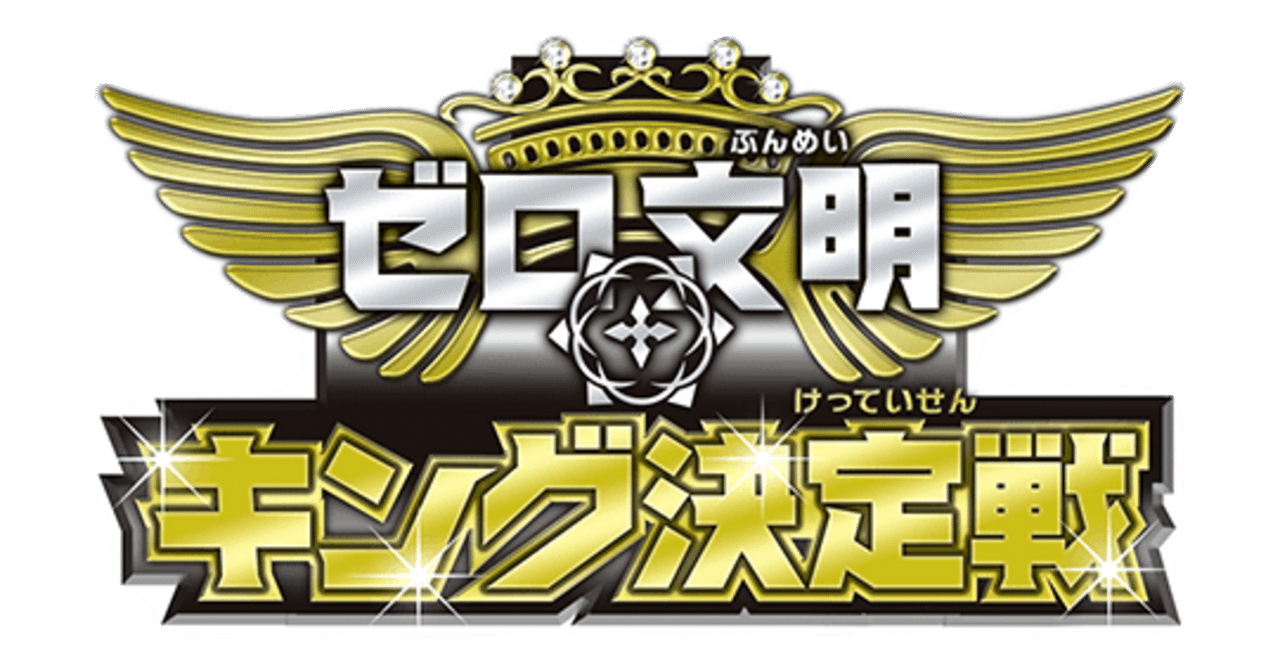 アナカラーゼニスのすすめ｜ワットソン