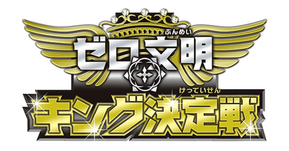 アナカラーゼニスのすすめ｜ワットソン