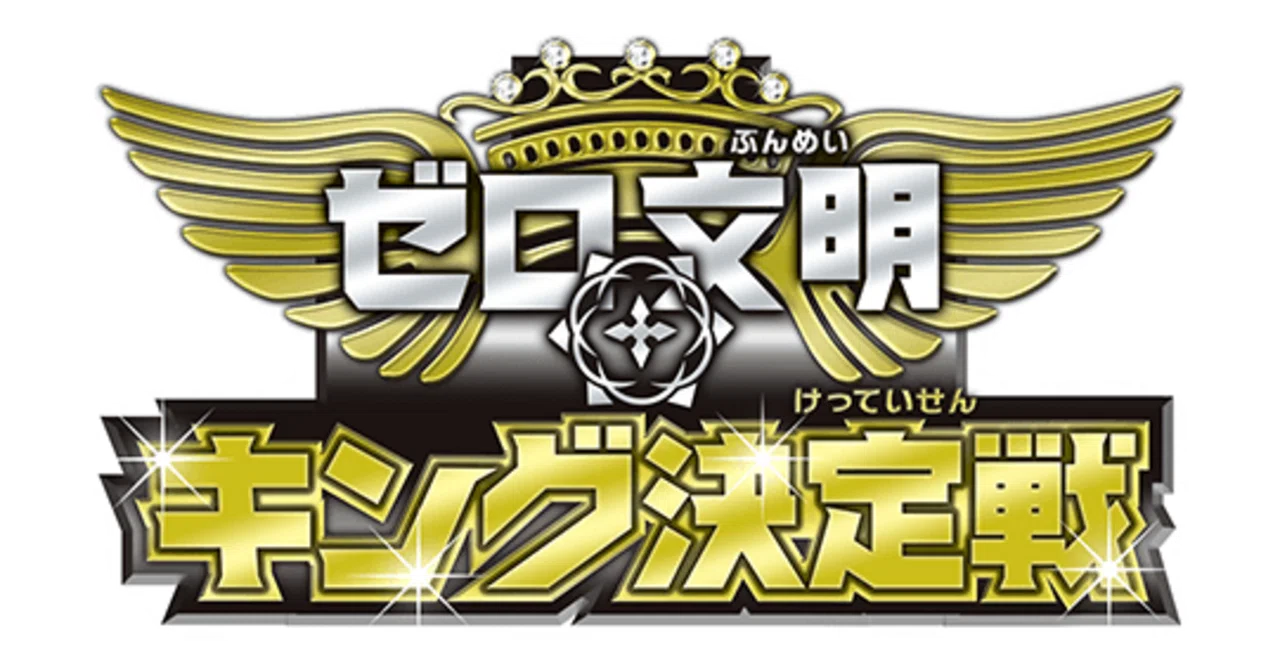 アナカラーゼニスのすすめ｜ワットソン