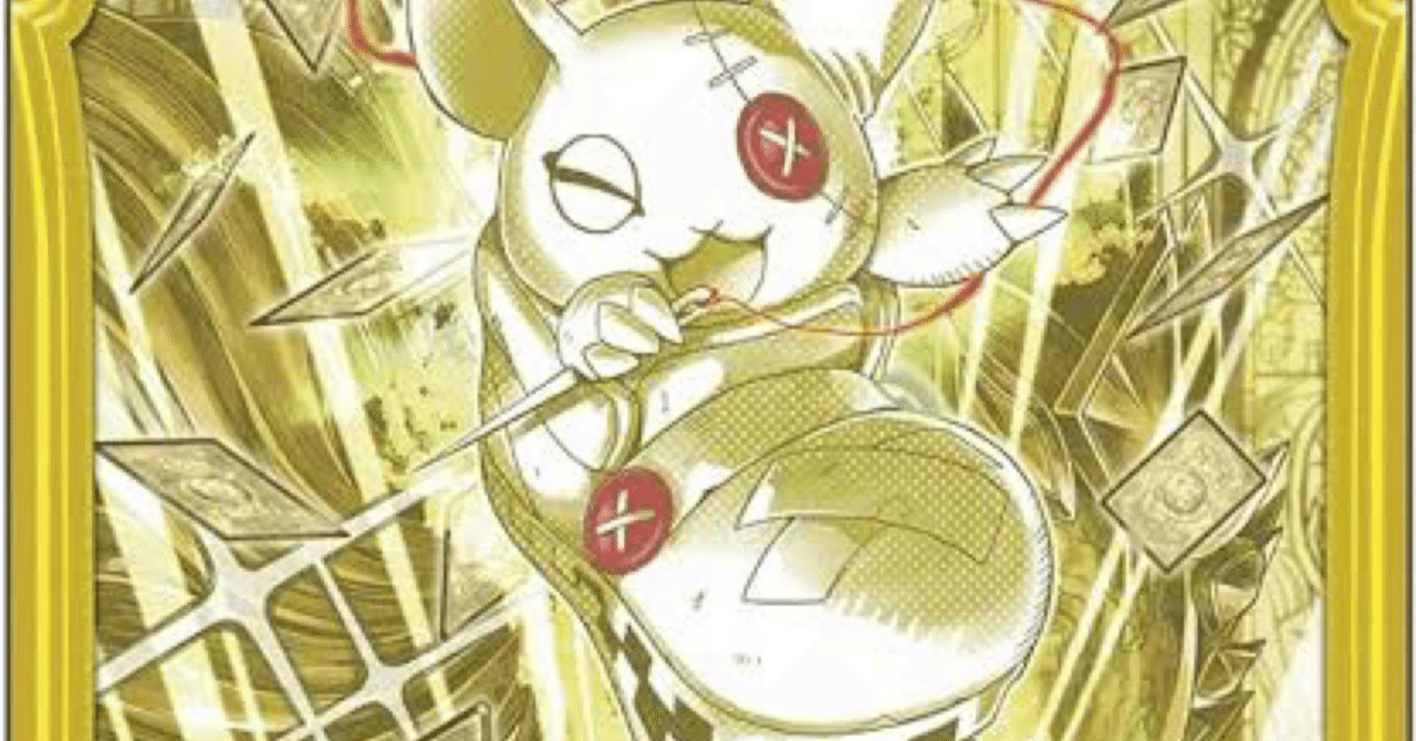 5/2更新】【デジモンカードゲーム】ST-19「童話の舞踏」デッキ紹介