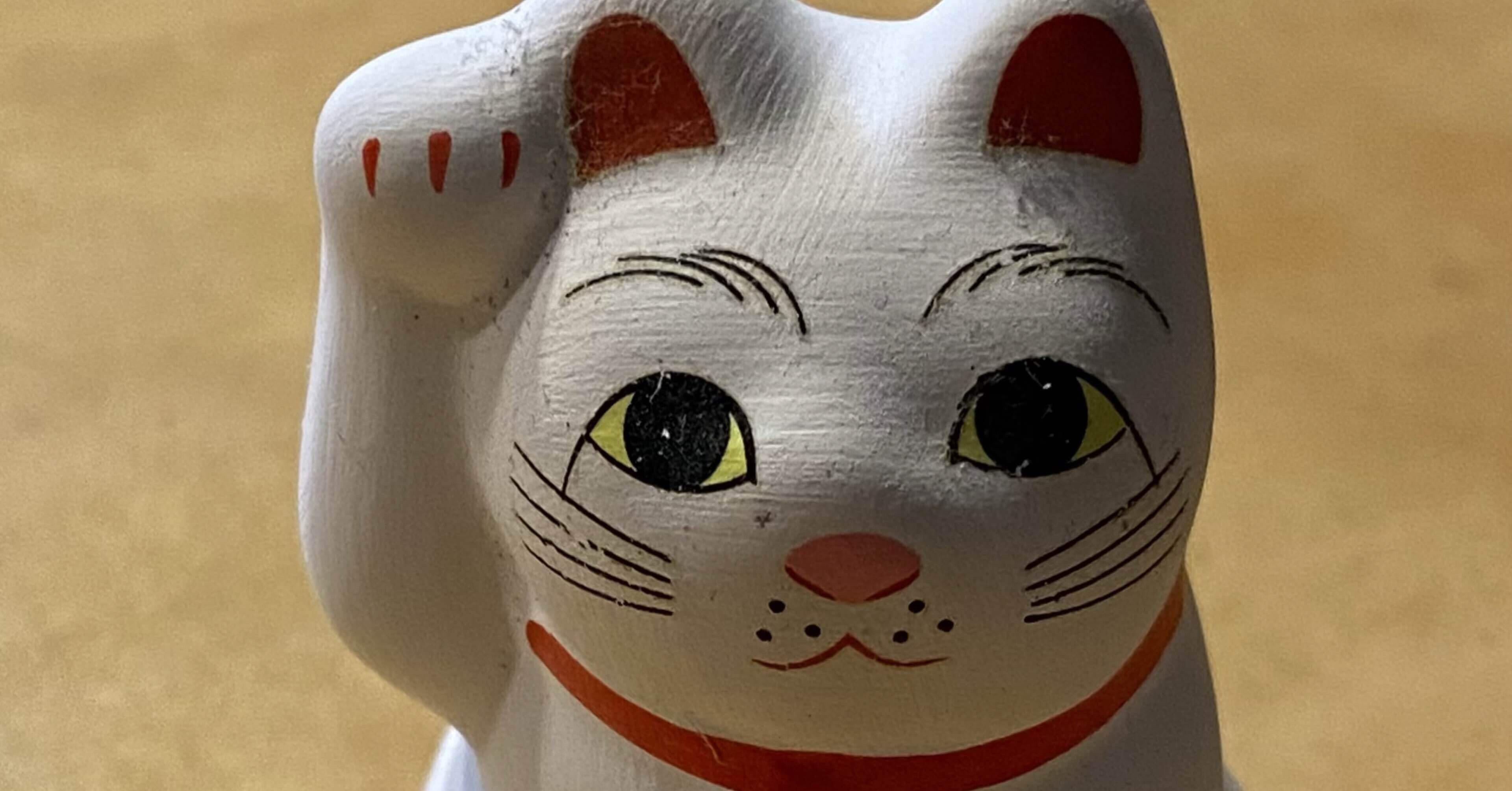 豪徳寺の招福猫児（まねきねこ）｜バージルGO