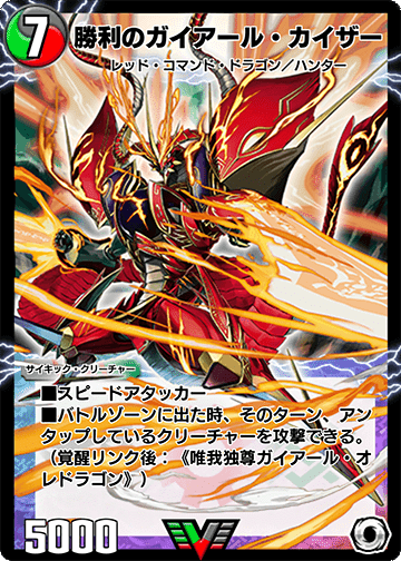 プレミアムキリコムーン 真実の神羅_プレミアム・キリコ・ムーン (とぅるーしんら